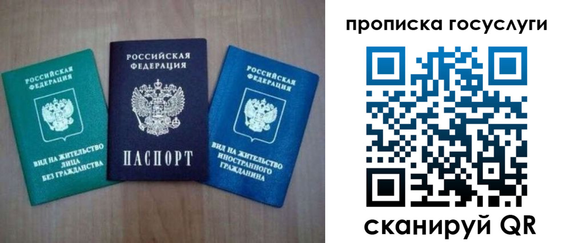 прописка для школы в Ворсме