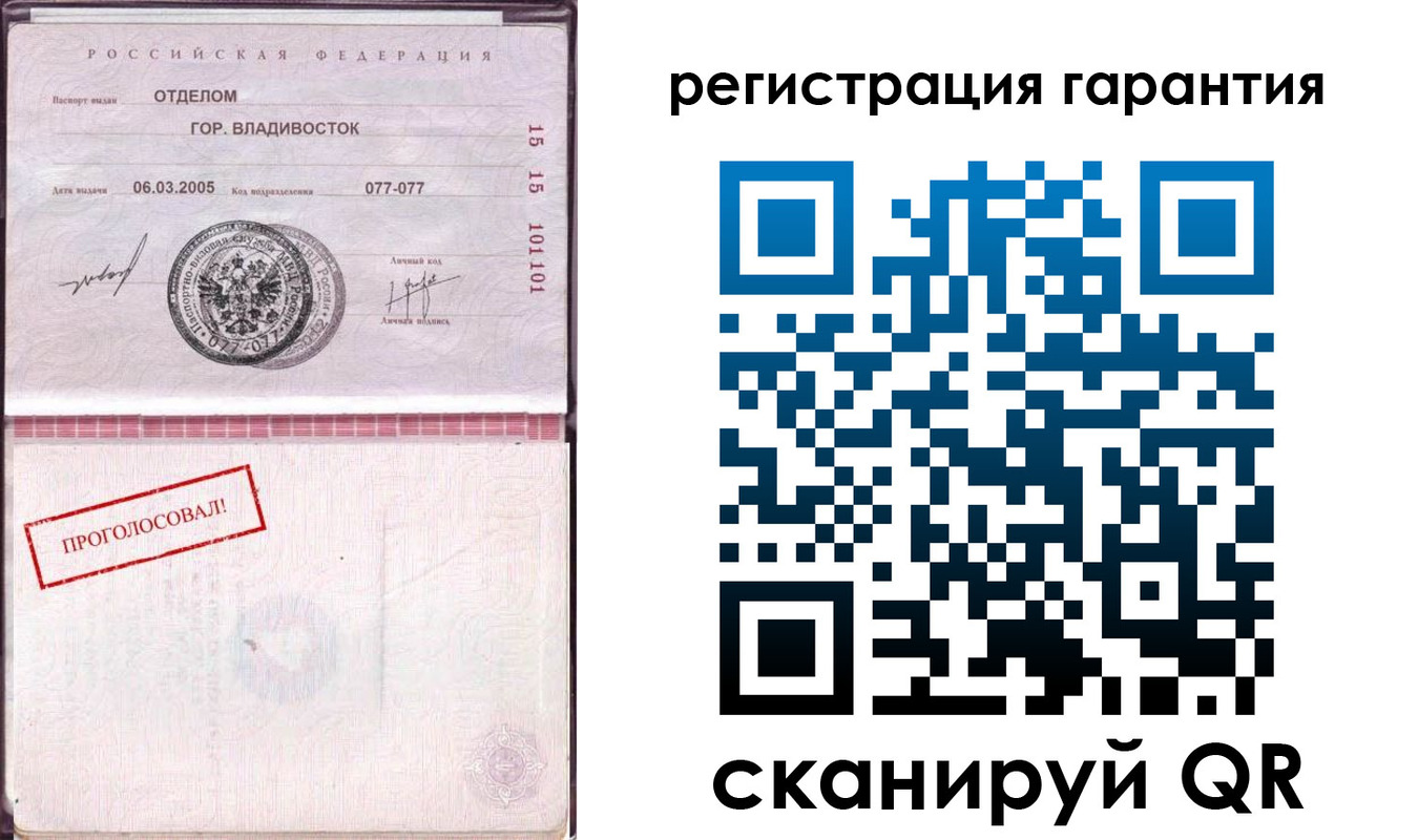 временная регистрация поиск в Ворсме