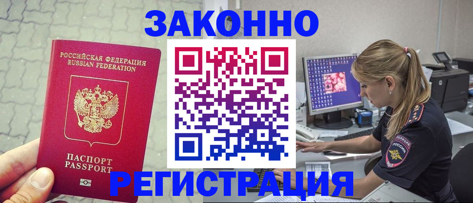 регистрация для школы в Ворсме