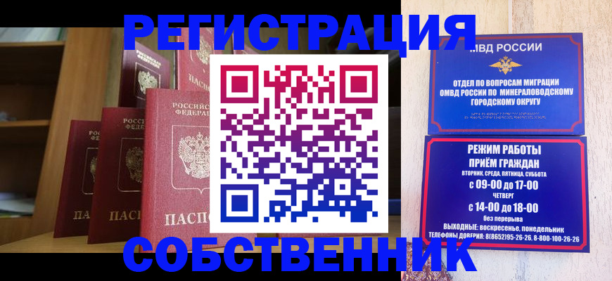 найти адрес прописки в Ворсме